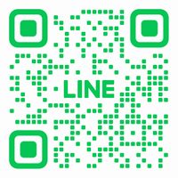 LINEはこちら